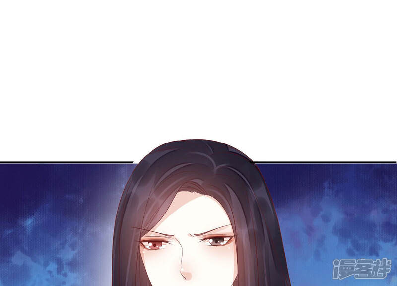 《知君深情不易》第128话 你早晚是我的！ 第32页