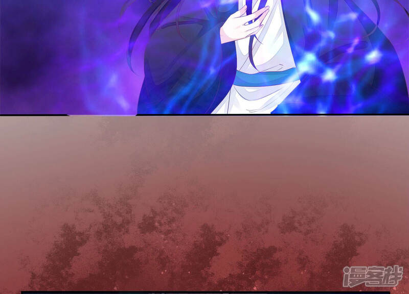 《知君深情不易》第128话 你早晚是我的！ 第50页