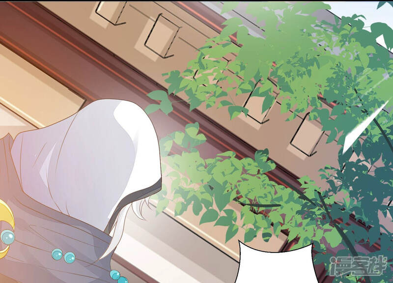 《知君深情不易》第130话 前辈，为何伤十五？ 第20页