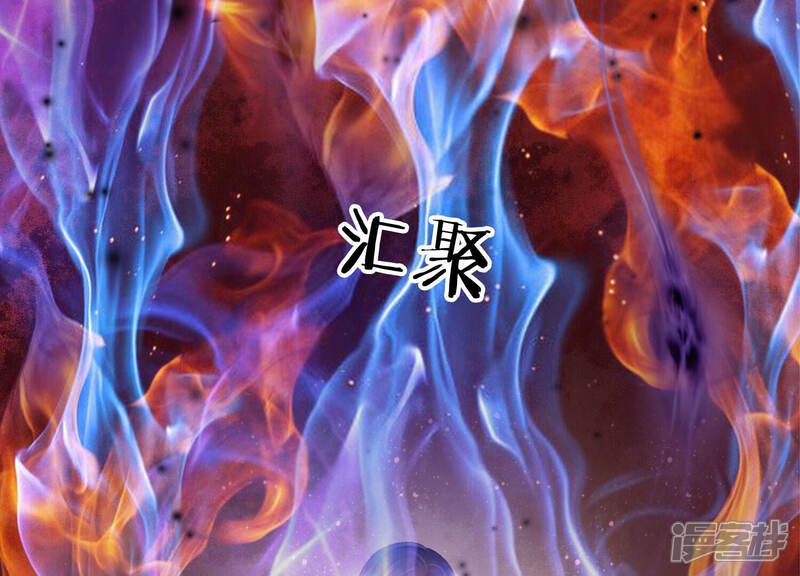 《知君深情不易》第130话 前辈，为何伤十五？ 第57页