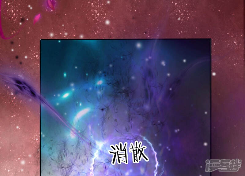 《知君深情不易》第130话 前辈，为何伤十五？ 第63页