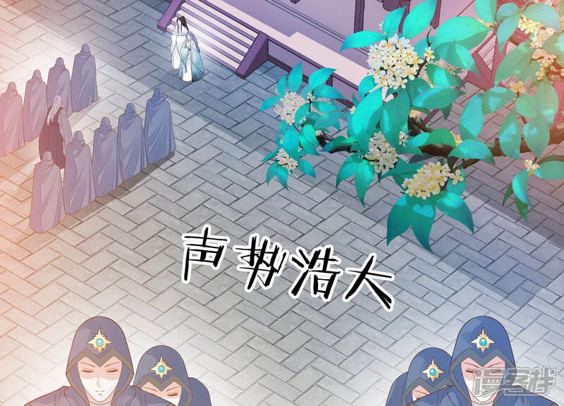 《知君深情不易》第130话 前辈，为何伤十五？ 第6页