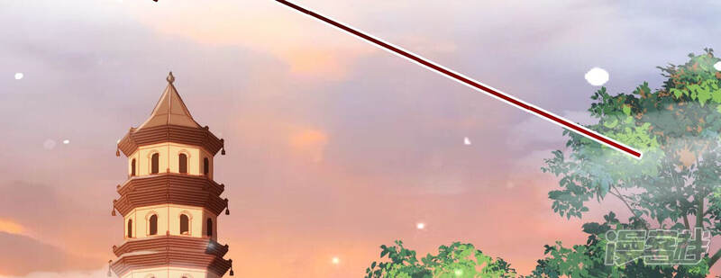 《知君深情不易》第129话 神机宫的拜帖？ 第13页