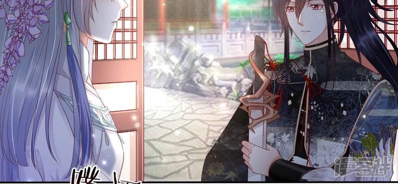 《知君深情不易》第129话 神机宫的拜帖？ 第72页