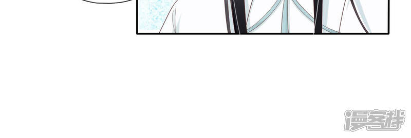 《知君深情不易》第131话 十五是变星？！ 第15页