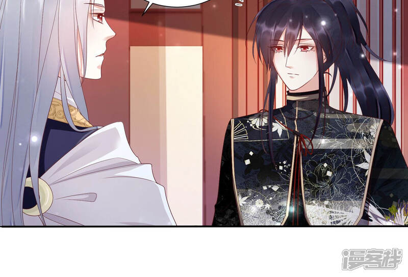 《知君深情不易》第131话 十五是变星？！ 第63页