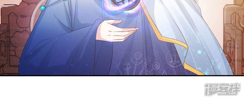 《知君深情不易》第132话 十五是真正的人？！ 第28页