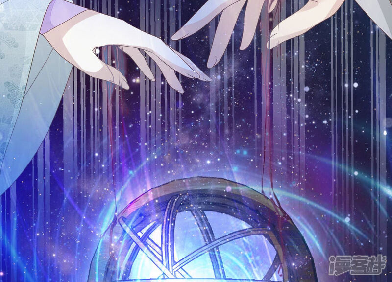 《知君深情不易》第132话 十五是真正的人？！ 第43页