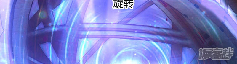 《知君深情不易》第132话 十五是真正的人？！ 第46页