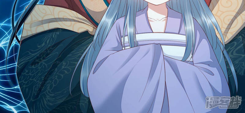 《知君深情不易》第133话 十五跟易仲的关系 第17页