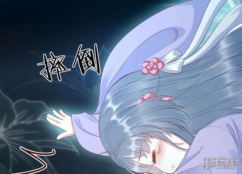 《知君深情不易》第133话 十五跟易仲的关系 第20页