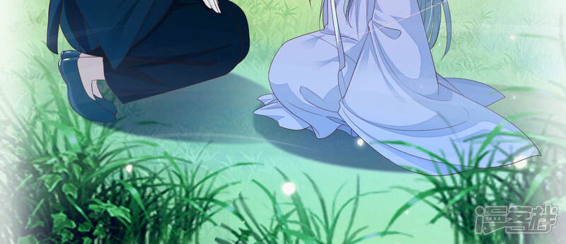 《知君深情不易》第133话 十五跟易仲的关系 第29页