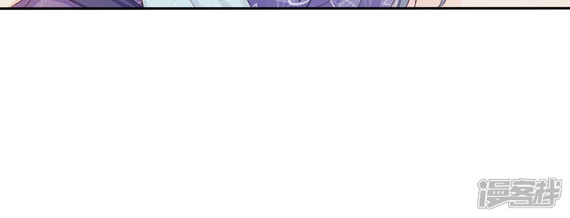 《知君深情不易》第133话 十五跟易仲的关系 第55页
