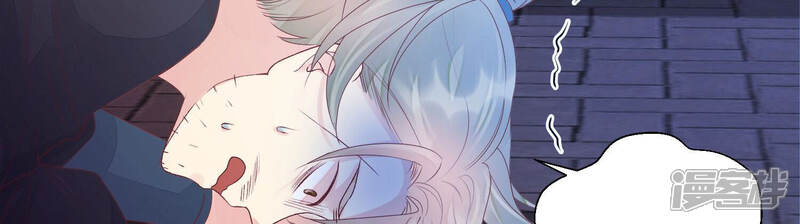 《知君深情不易》第134话 当年的易仲没有死 第19页