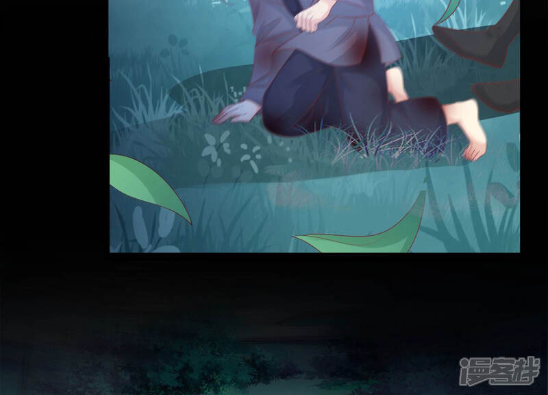 《知君深情不易》第134话 当年的易仲没有死 第42页