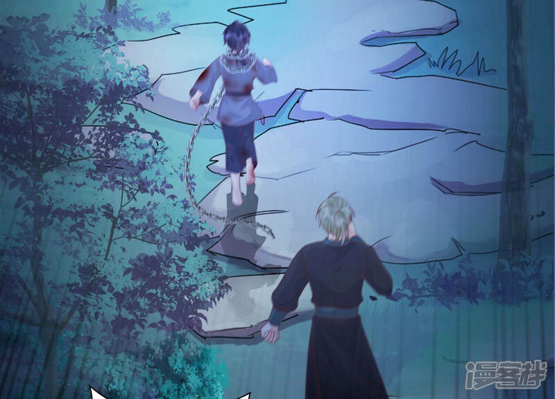 《知君深情不易》第134话 当年的易仲没有死 第44页