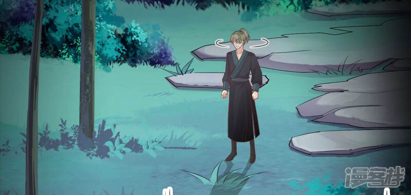 《知君深情不易》第134话 当年的易仲没有死 第47页