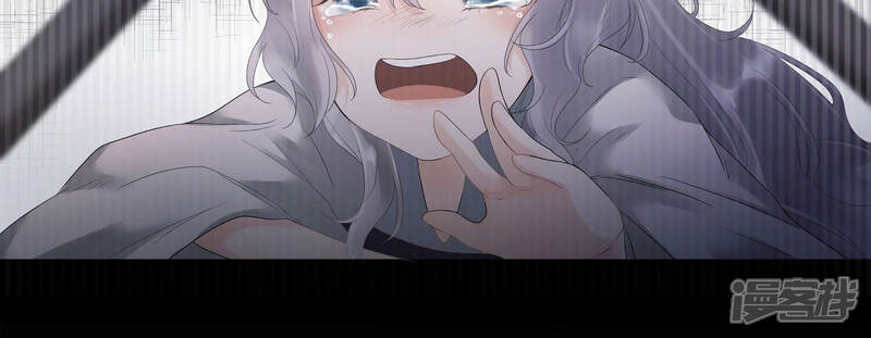《知君深情不易》第134话 当年的易仲没有死 第57页