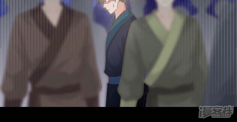 《知君深情不易》第134话 当年的易仲没有死 第59页