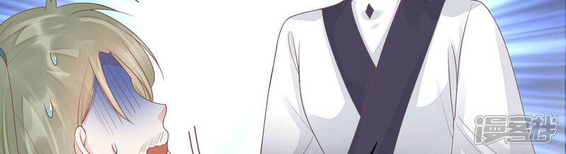 《知君深情不易》第134话 当年的易仲没有死 第76页
