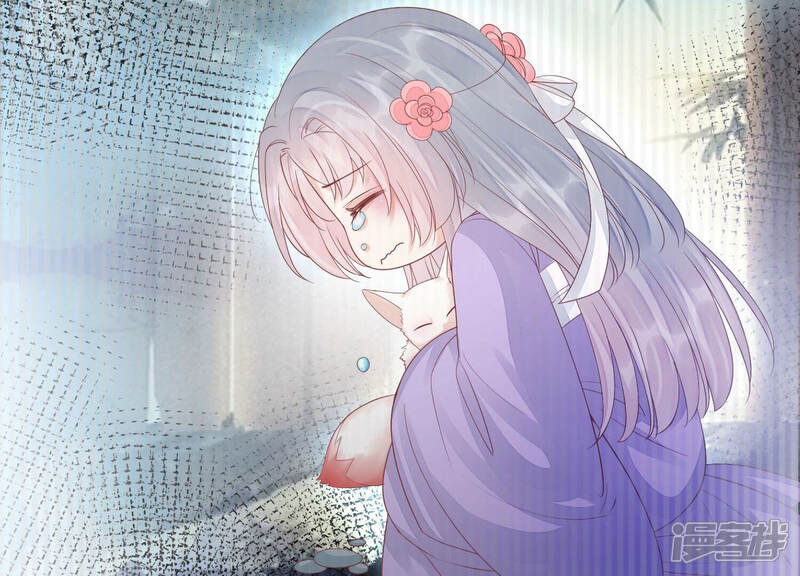 《知君深情不易》第134话 当年的易仲没有死 第81页