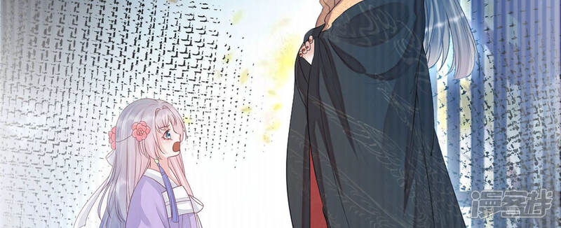 《知君深情不易》第134话 当年的易仲没有死 第84页