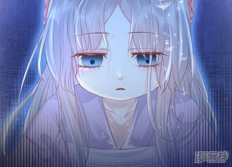 《知君深情不易》第134话 当年的易仲没有死 第93页