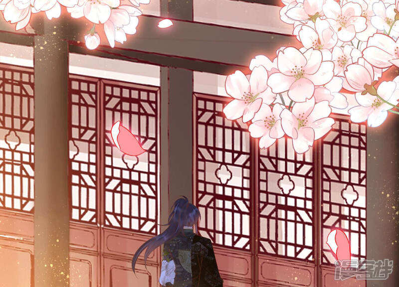 《知君深情不易》第136话 十五的心意 第122页
