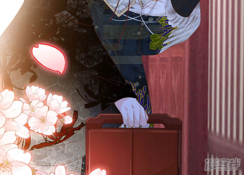 《知君深情不易》第136话 十五的心意 第128页