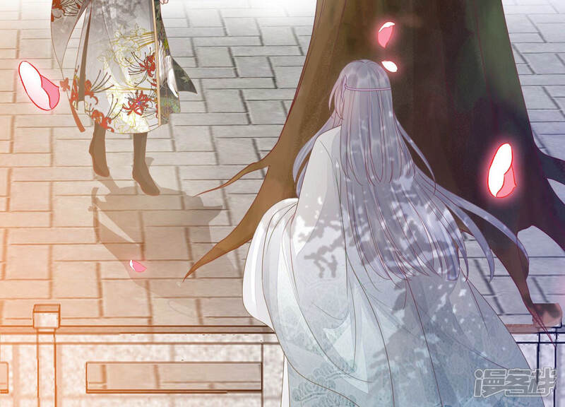 《知君深情不易》第136话 十五的心意 第16页