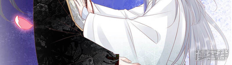 《知君深情不易》第136话 十五的心意 第23页