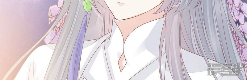 《知君深情不易》第136话 十五的心意 第27页
