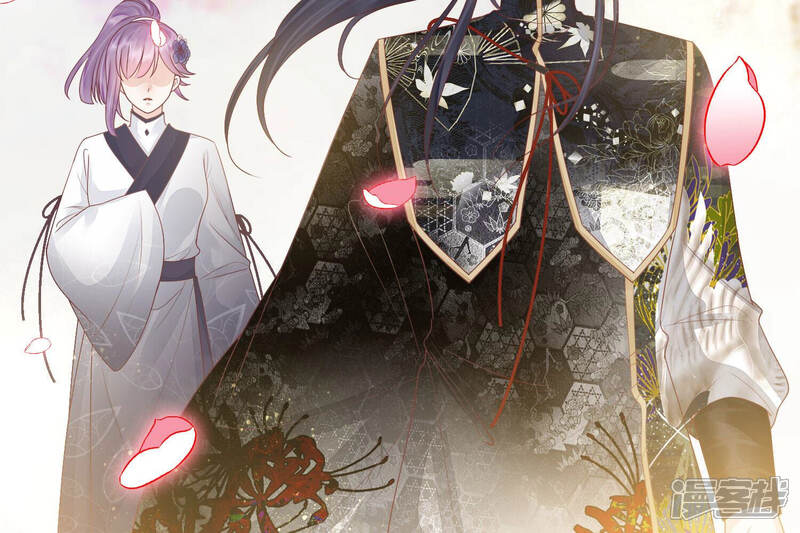 《知君深情不易》第136话 十五的心意 第31页