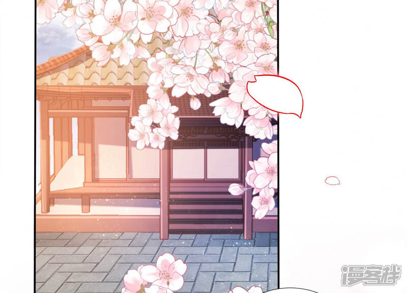 《知君深情不易》第136话 十五的心意 第50页