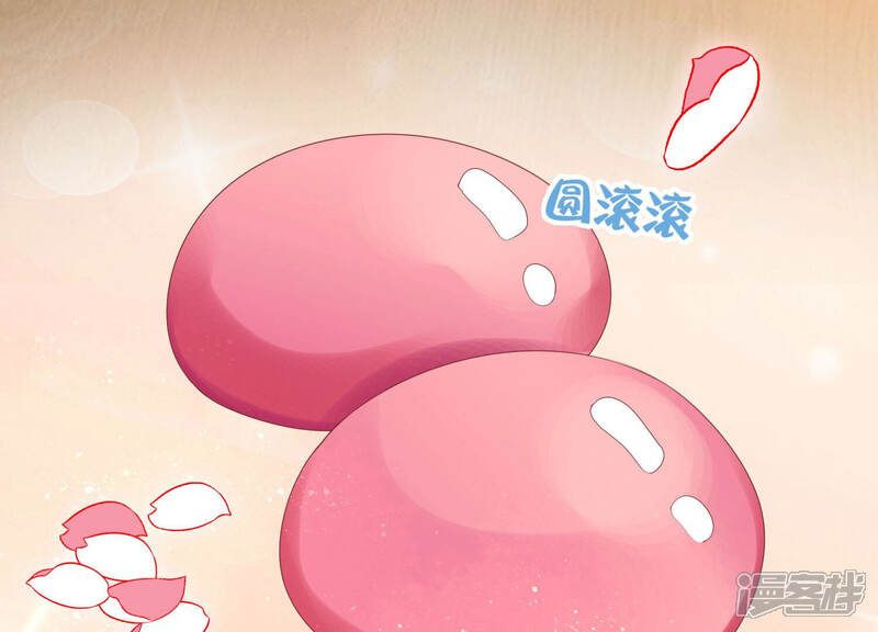 《知君深情不易》第136话 十五的心意 第58页