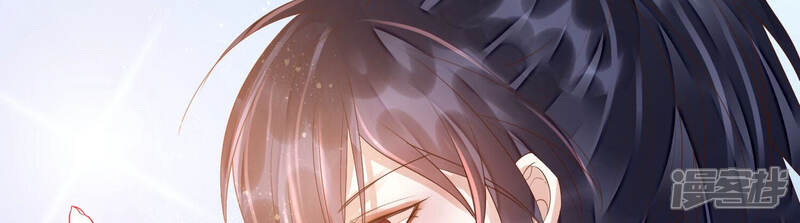 《知君深情不易》第136话 十五的心意 第75页