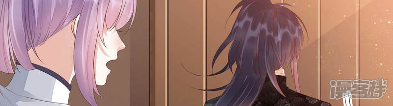 《知君深情不易》第136话 十五的心意 第87页