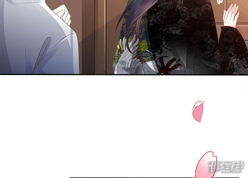 《知君深情不易》第136话 十五的心意 第88页