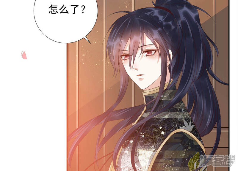 《知君深情不易》第136话 十五的心意 第90页