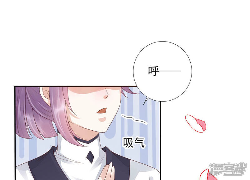 《知君深情不易》第136话 十五的心意 第92页