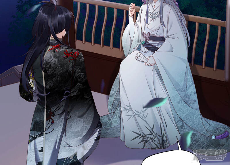 《知君深情不易》第135话 一直以来都是你 第16页