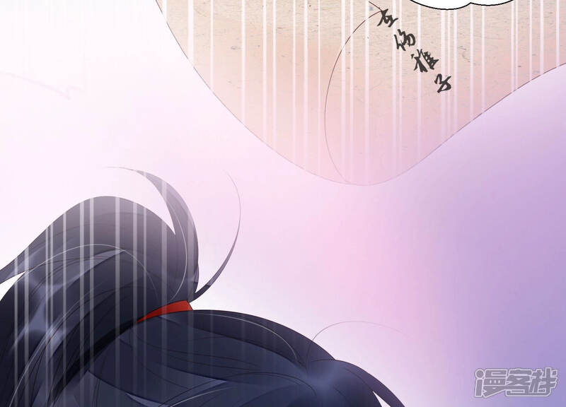 《知君深情不易》第135话 一直以来都是你 第28页