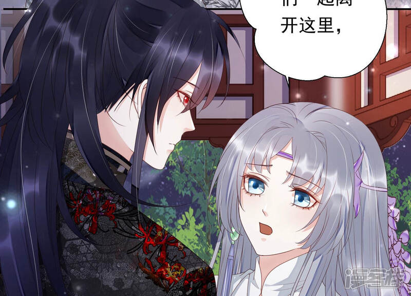 《知君深情不易》第135话 一直以来都是你 第64页