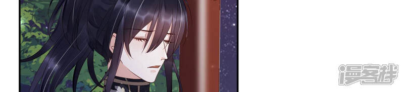 《知君深情不易》第135话 一直以来都是你 第67页