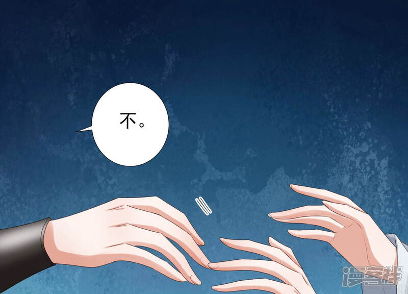 《知君深情不易》第135话 一直以来都是你 第72页