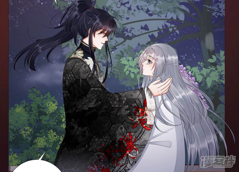 《知君深情不易》第135话 一直以来都是你 第78页