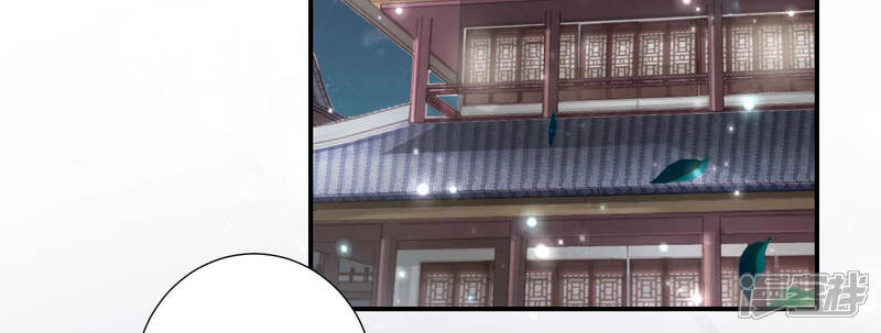 《知君深情不易》第135话 一直以来都是你 第85页