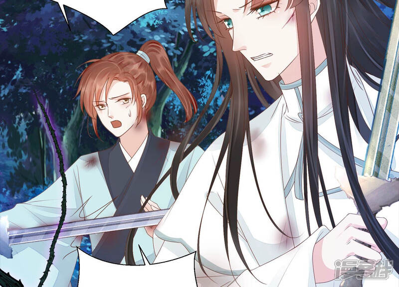 《知君深情不易》第138话 灾星的传闻 第12页