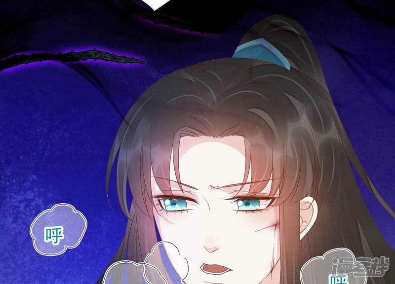 《知君深情不易》第138话 灾星的传闻 第14页
