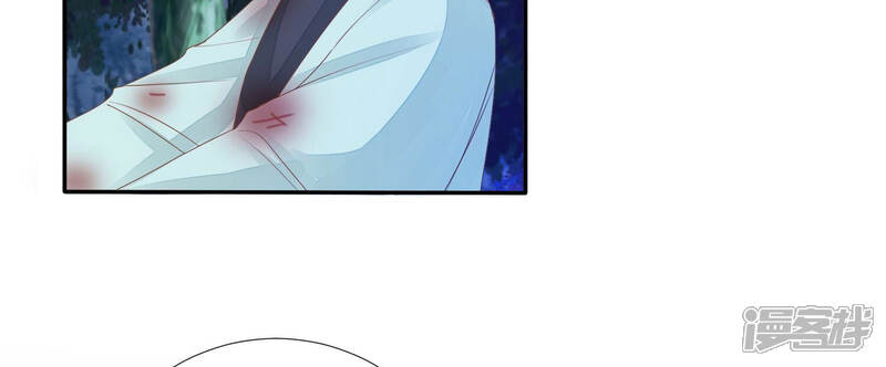 《知君深情不易》第138话 灾星的传闻 第18页